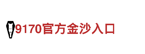 领先智能家电企业—6566体育入口